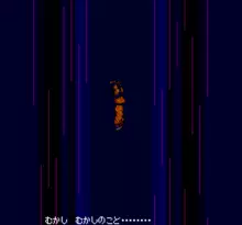 Image n° 4 - screenshots  : Dragon Ball Z - Super Saiya Densetsu